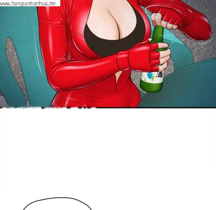 韩国漫画无限轮回的一天韩漫_无限轮回的一天-第1话在线免费阅读-韩国漫画-第179张图片