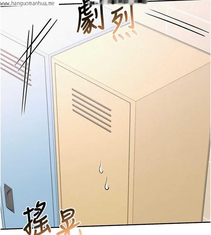 韩国漫画校园成人礼韩漫_校园成人礼-第30话-学姐是性欲怪兽?!在线免费阅读-韩国漫画-第2张图片