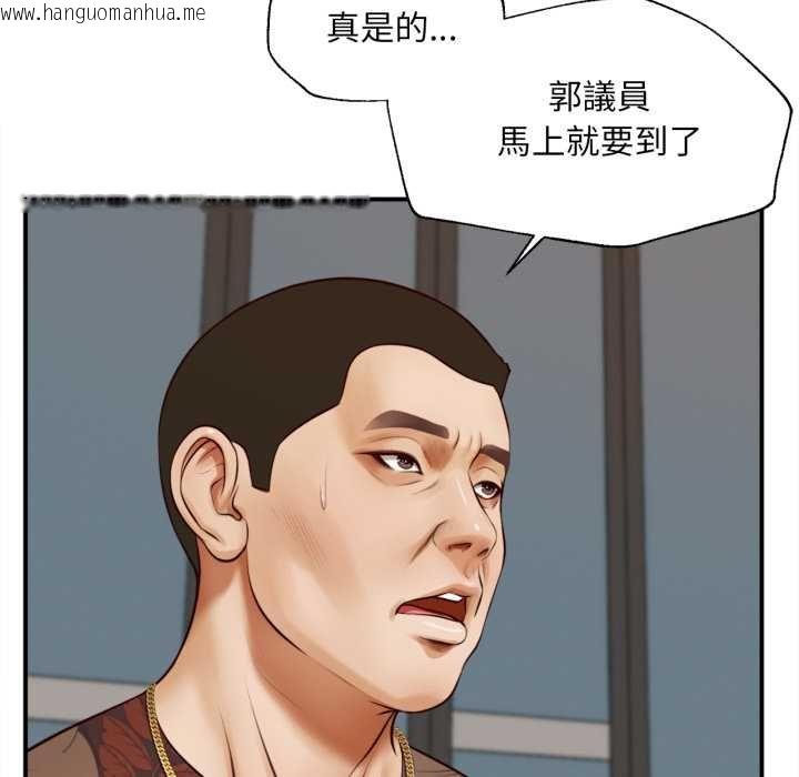 韩国漫画无限轮回的一天韩漫_无限轮回的一天-第1话在线免费阅读-韩国漫画-第24张图片