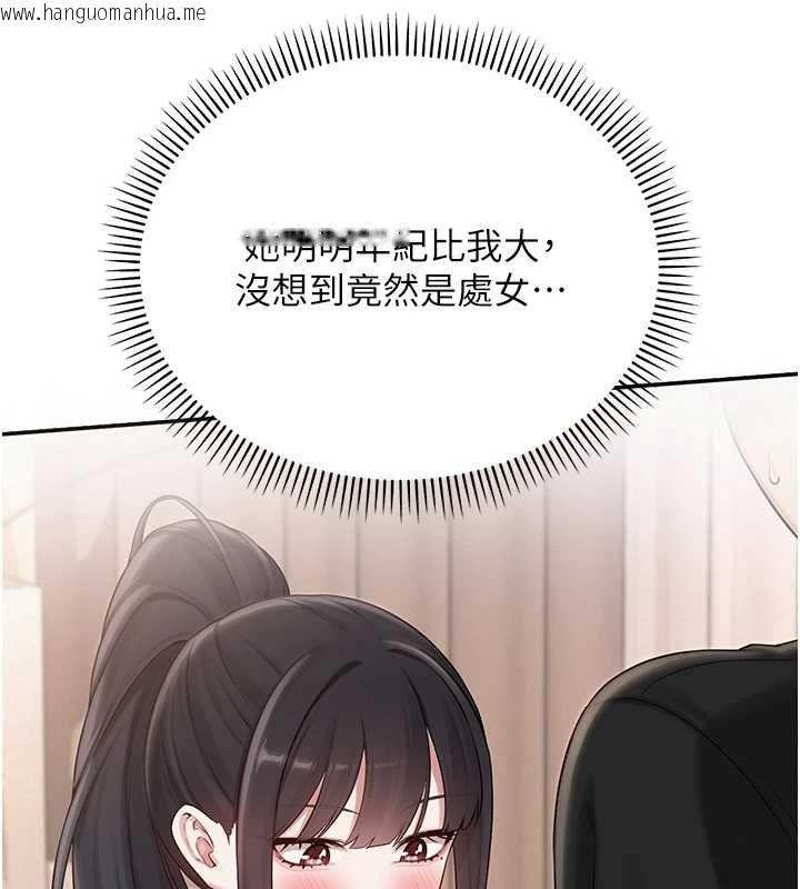 韩国漫画校园成人礼韩漫_校园成人礼-第30话-学姐是性欲怪兽?!在线免费阅读-韩国漫画-第125张图片