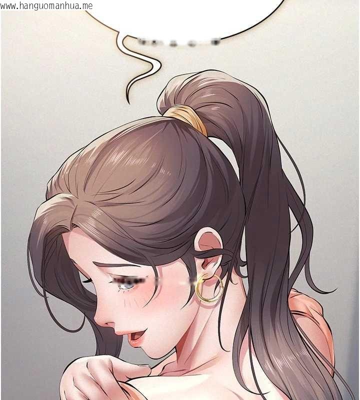 韩国漫画义父韩漫_义父-第11话-女儿只是想要零用钱在线免费阅读-韩国漫画-第10张图片