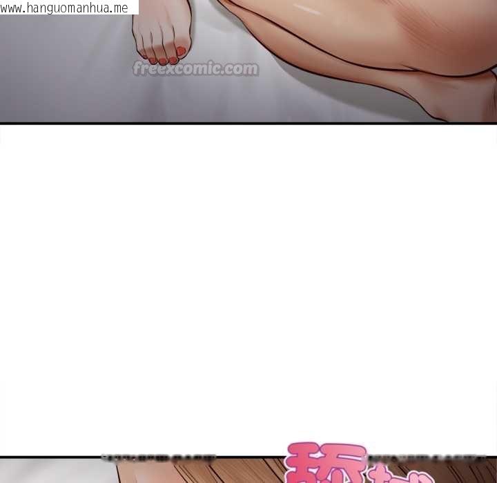 韩国漫画无限轮回的一天韩漫_无限轮回的一天-第3话在线免费阅读-韩国漫画-第135张图片