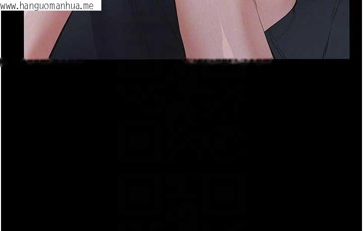 韩国漫画义父韩漫_义父-第11话-女儿只是想要零用钱在线免费阅读-韩国漫画-第115张图片