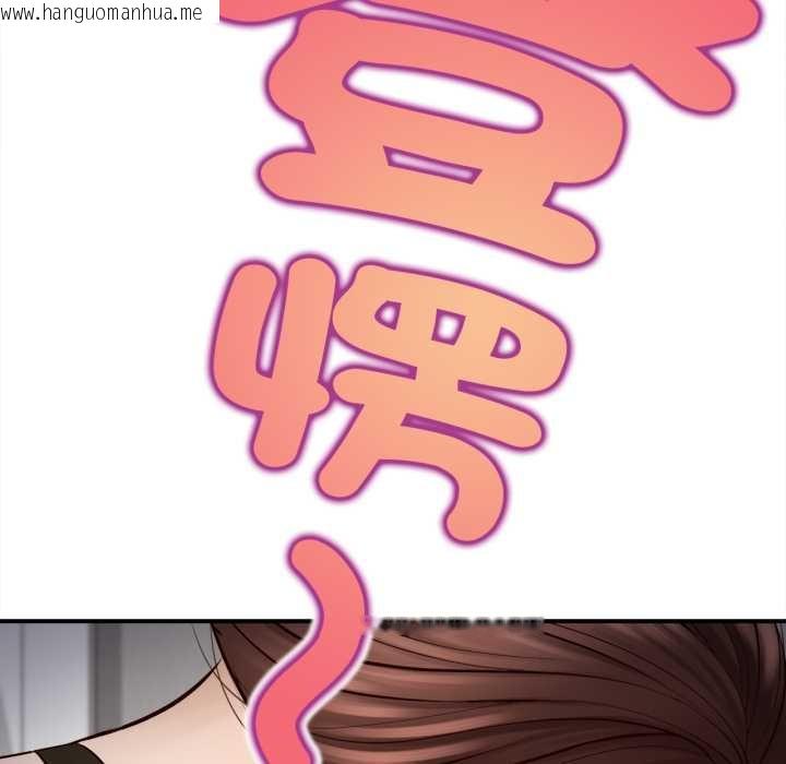 韩国漫画无限轮回的一天韩漫_无限轮回的一天-第2话在线免费阅读-韩国漫画-第87张图片