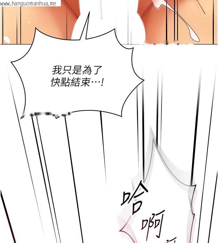 韩国漫画女同事太犯规韩漫_女同事太犯规-第19话-被硬上还兴奋的部长在线免费阅读-韩国漫画-第116张图片