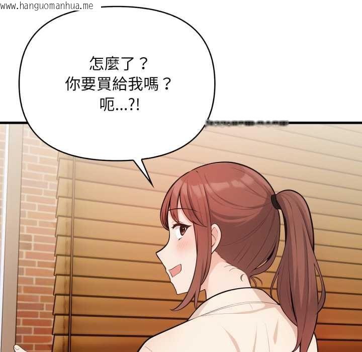 韩国漫画刺激的速食店大夜班韩漫_刺激的速食店大夜班-第6话在线免费阅读-韩国漫画-第160张图片