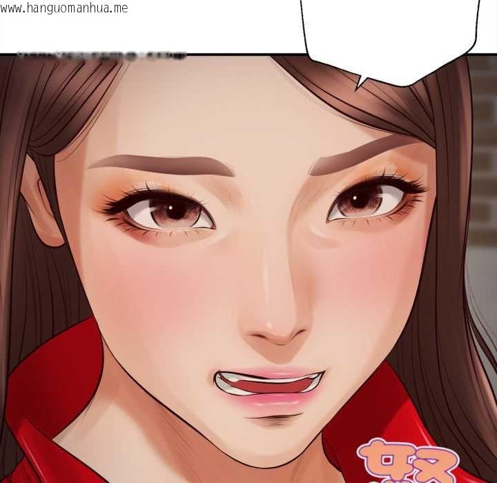 韩国漫画无限轮回的一天韩漫_无限轮回的一天-第1话在线免费阅读-韩国漫画-第172张图片