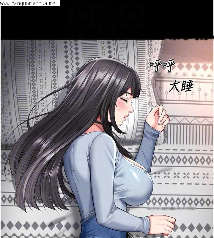 韩国漫画越线咨询韩漫_越线咨询-第15话-用肉棒交换跳蛋在线免费阅读-韩国漫画-第31张图片