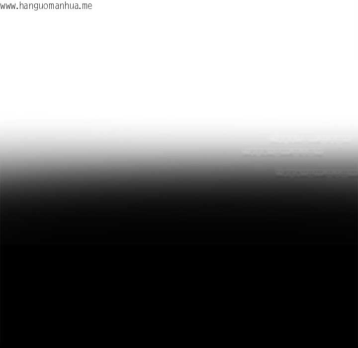 韩国漫画无限轮回的一天韩漫_无限轮回的一天-第3话在线免费阅读-韩国漫画-第112张图片