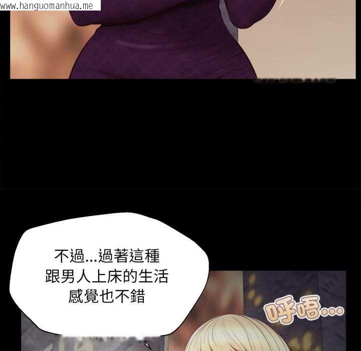 韩国漫画无限轮回的一天韩漫_无限轮回的一天-第3话在线免费阅读-韩国漫画-第119张图片