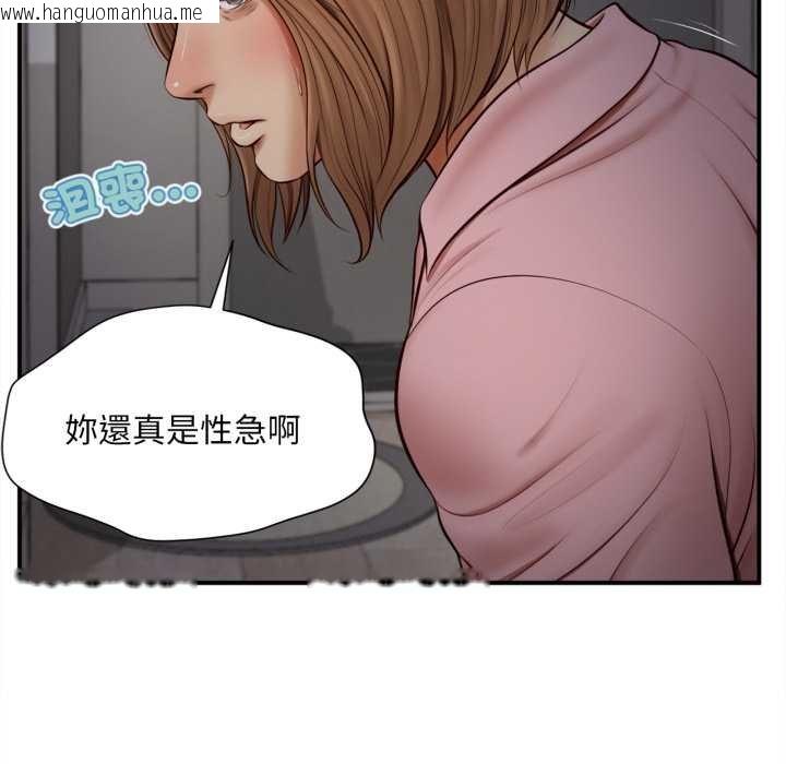 韩国漫画无限轮回的一天韩漫_无限轮回的一天-第3话在线免费阅读-韩国漫画-第47张图片