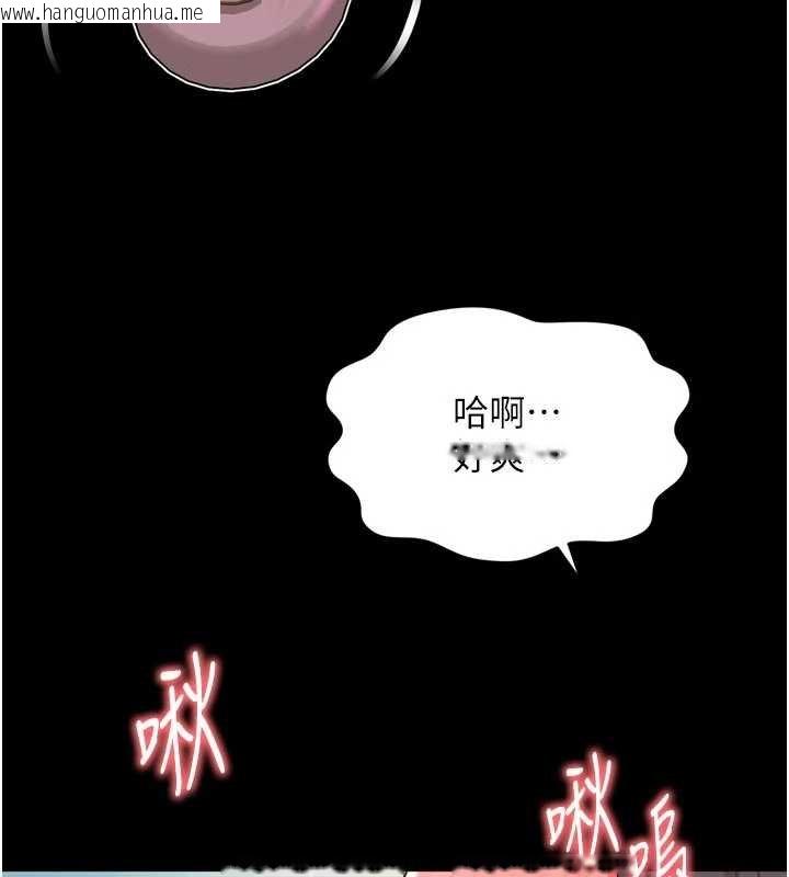 韩国漫画越线咨询韩漫_越线咨询-第15话-用肉棒交换跳蛋在线免费阅读-韩国漫画-第154张图片