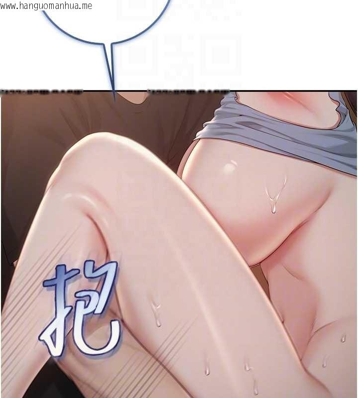 韩国漫画校园成人礼韩漫_校园成人礼-第30话-学姐是性欲怪兽?!在线免费阅读-韩国漫画-第86张图片