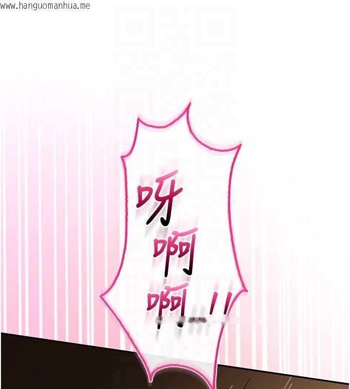 韩国漫画校园成人礼韩漫_校园成人礼-第30话-学姐是性欲怪兽?!在线免费阅读-韩国漫画-第97张图片