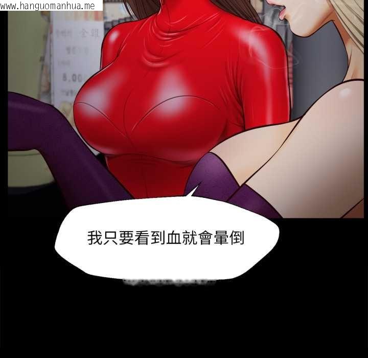 韩国漫画无限轮回的一天韩漫_无限轮回的一天-第3话在线免费阅读-韩国漫画-第122张图片