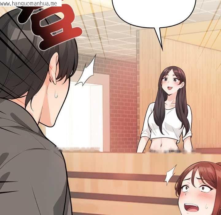 韩国漫画刺激的速食店大夜班韩漫_刺激的速食店大夜班-第6话在线免费阅读-韩国漫画-第200张图片