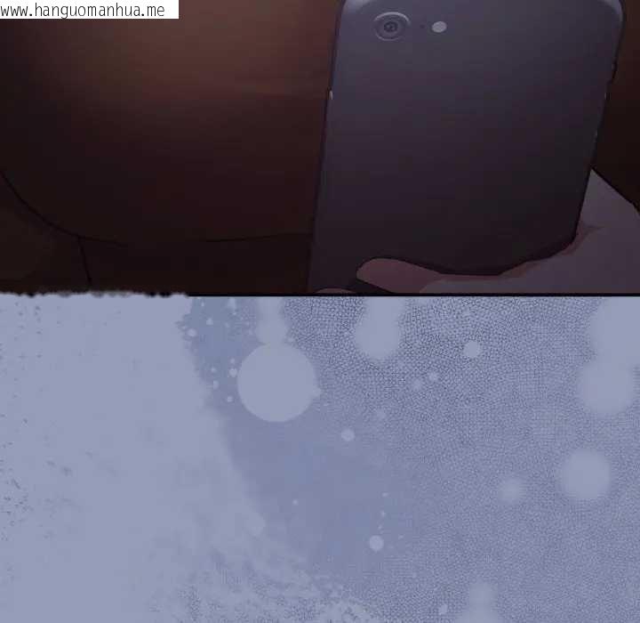 韩国漫画扑通扑通终极密码韩漫_扑通扑通终极密码-第10话在线免费阅读-韩国漫画-第159张图片