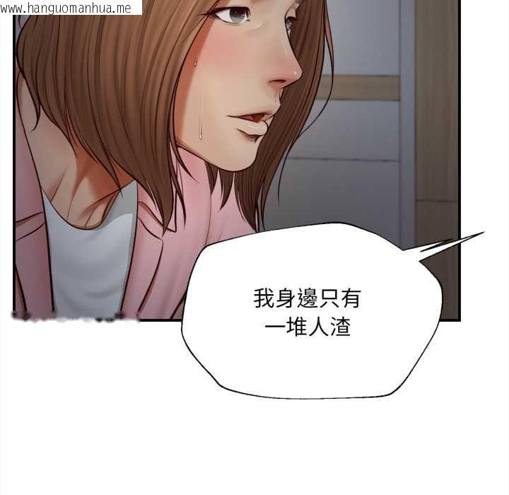 韩国漫画无限轮回的一天韩漫_无限轮回的一天-第3话在线免费阅读-韩国漫画-第78张图片