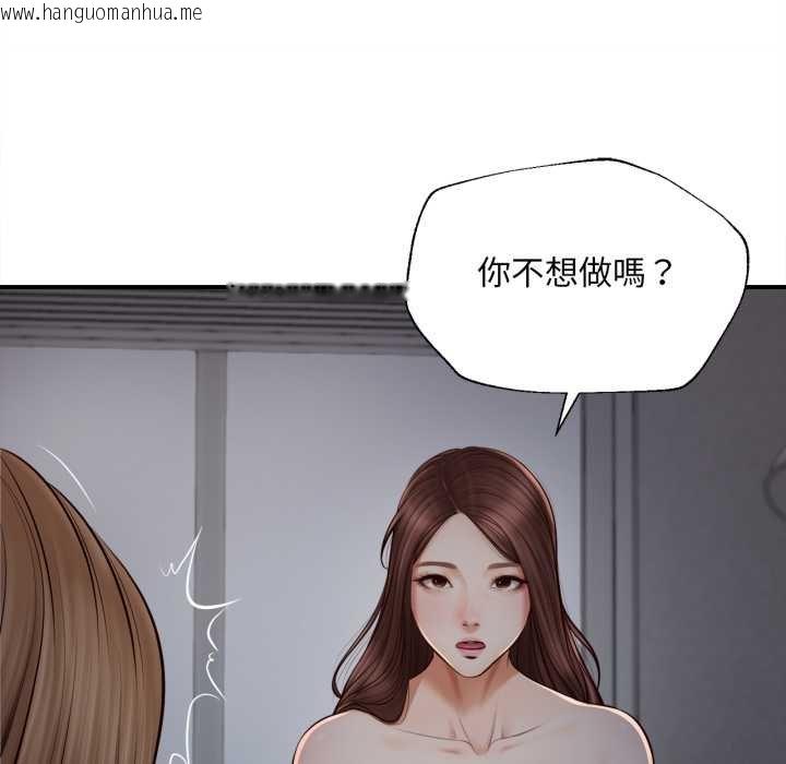 韩国漫画无限轮回的一天韩漫_无限轮回的一天-第3话在线免费阅读-韩国漫画-第48张图片