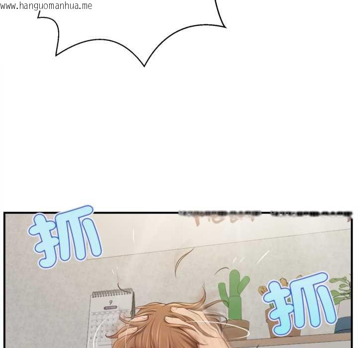 韩国漫画无限轮回的一天韩漫_无限轮回的一天-第1话在线免费阅读-韩国漫画-第70张图片