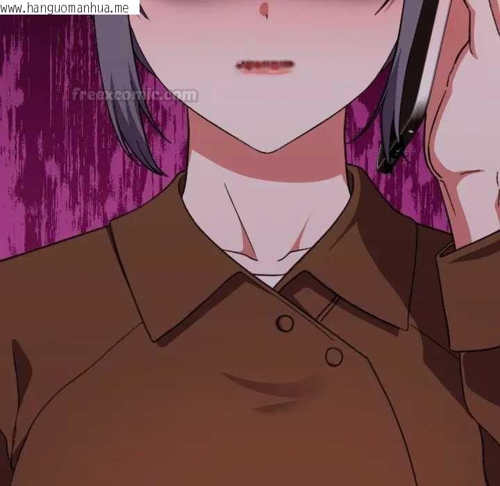 韩国漫画扑通扑通终极密码韩漫_扑通扑通终极密码-第10话在线免费阅读-韩国漫画-第75张图片