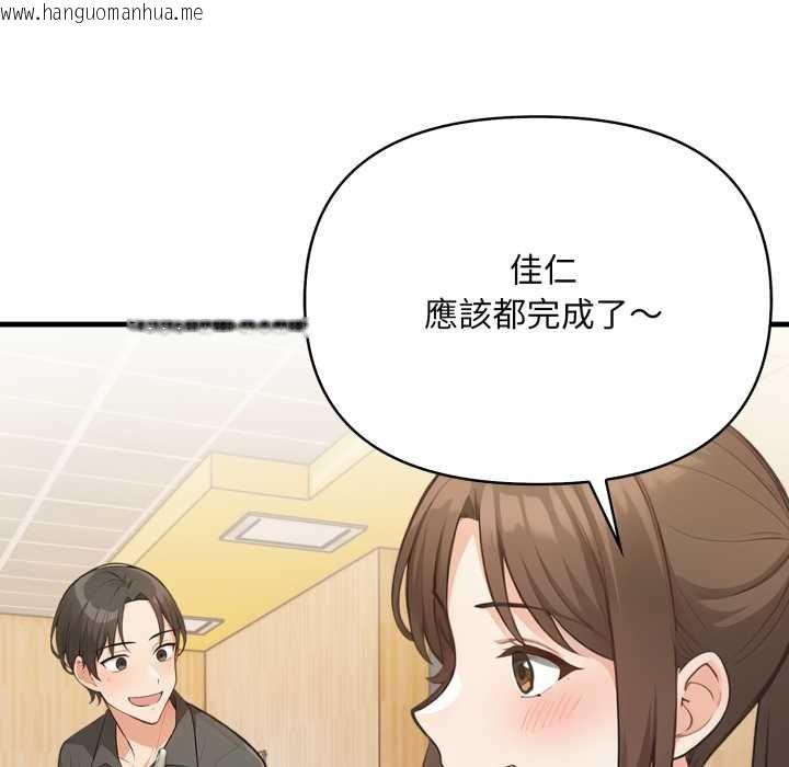 韩国漫画刺激的速食店大夜班韩漫_刺激的速食店大夜班-第6话在线免费阅读-韩国漫画-第140张图片