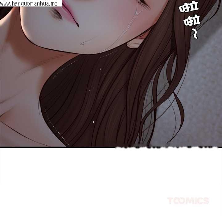 韩国漫画无限轮回的一天韩漫_无限轮回的一天-第3话在线免费阅读-韩国漫画-第111张图片
