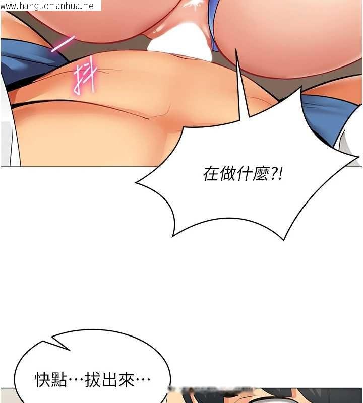 韩国漫画女同事太犯规韩漫_女同事太犯规-第19话-被硬上还兴奋的部长在线免费阅读-韩国漫画-第11张图片