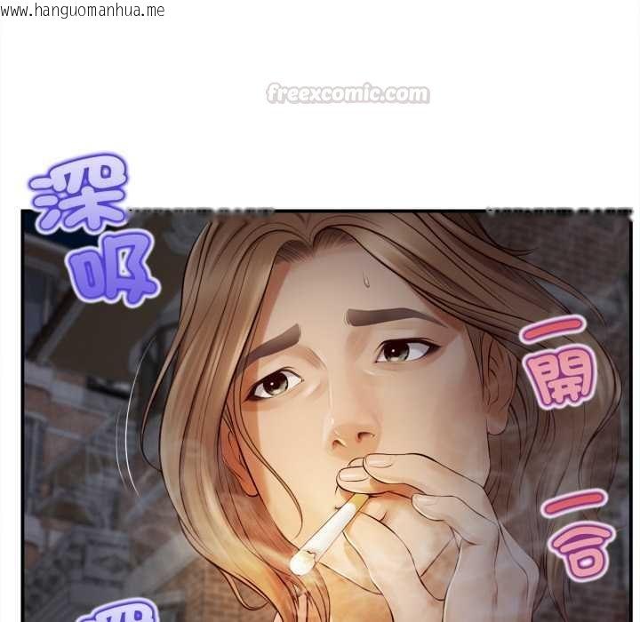 韩国漫画无限轮回的一天韩漫_无限轮回的一天-第1话在线免费阅读-韩国漫画-第105张图片