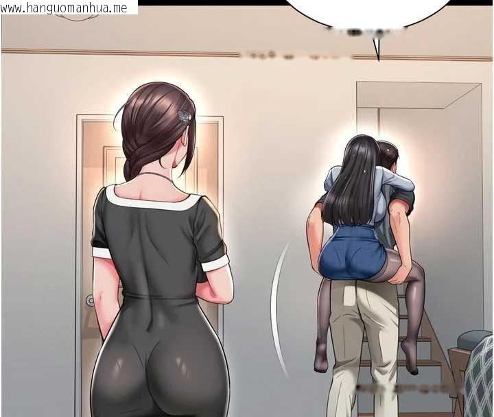 韩国漫画越线咨询韩漫_越线咨询-第15话-用肉棒交换跳蛋在线免费阅读-韩国漫画-第17张图片