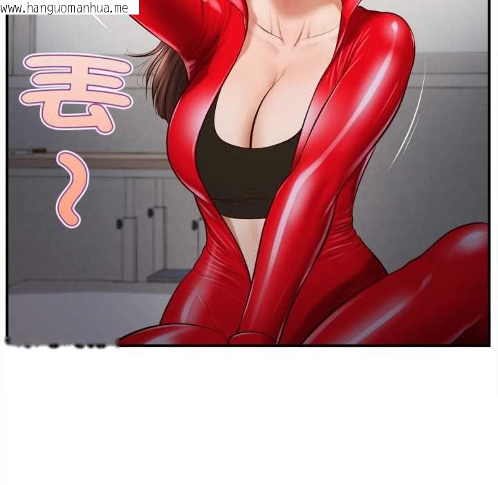 韩国漫画无限轮回的一天韩漫_无限轮回的一天-第2话在线免费阅读-韩国漫画-第76张图片