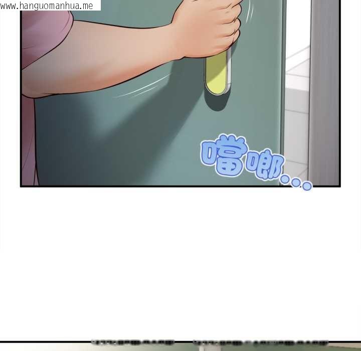 韩国漫画无限轮回的一天韩漫_无限轮回的一天-第1话在线免费阅读-韩国漫画-第119张图片