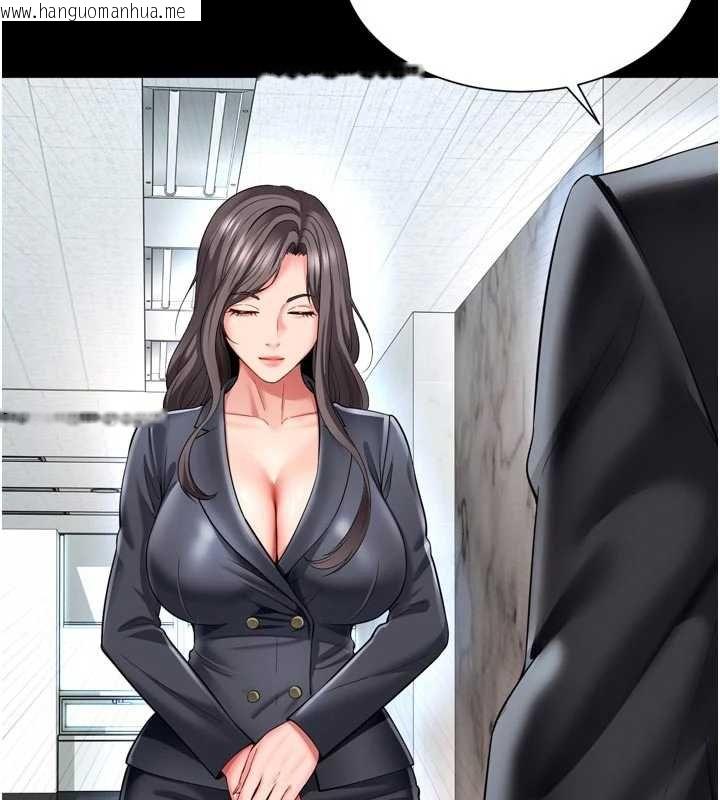 韩国漫画越线咨询韩漫_越线咨询-第15话-用肉棒交换跳蛋在线免费阅读-韩国漫画-第99张图片