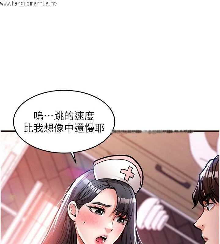 韩国漫画衣锦还乡韩漫_衣锦还乡-第39话-我会好好治疗，让你射满满在线免费阅读-韩国漫画-第148张图片