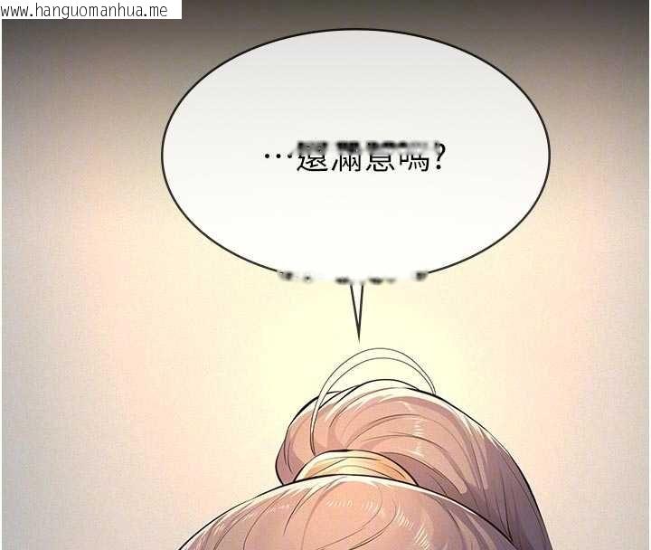 韩国漫画义父韩漫_义父-第11话-女儿只是想要零用钱在线免费阅读-韩国漫画-第79张图片