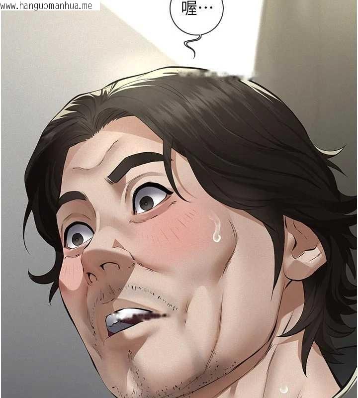 韩国漫画义父韩漫_义父-第11话-女儿只是想要零用钱在线免费阅读-韩国漫画-第37张图片