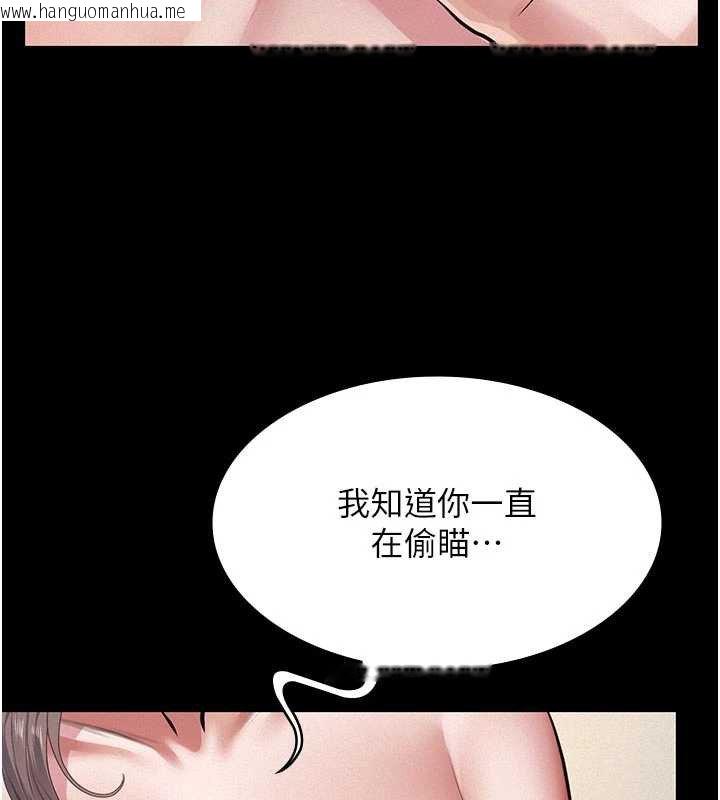 韩国漫画义父韩漫_义父-第11话-女儿只是想要零用钱在线免费阅读-韩国漫画-第51张图片