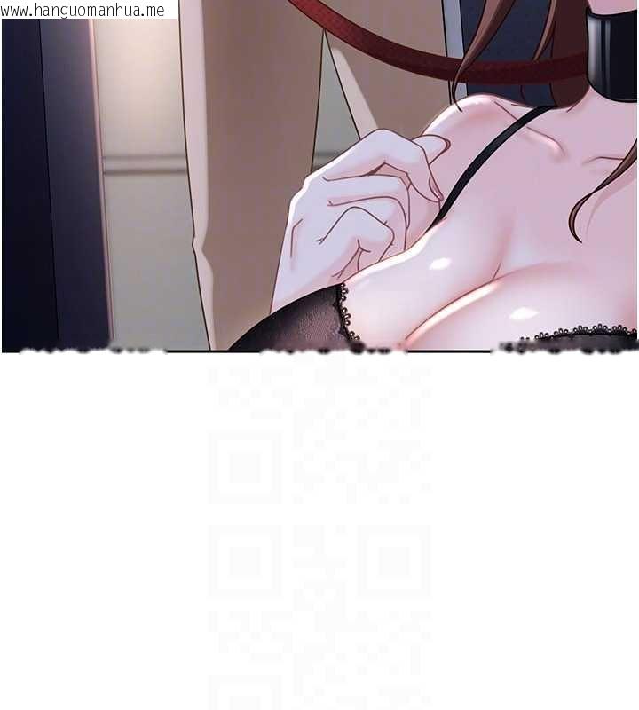 韩国漫画太妹硬闯成人界韩漫_太妹硬闯成人界-第25话-不想被发现就给我忍住在线免费阅读-韩国漫画-第86张图片