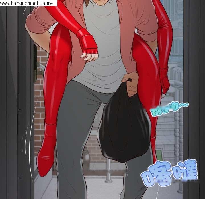 韩国漫画无限轮回的一天韩漫_无限轮回的一天-第2话在线免费阅读-韩国漫画-第10张图片