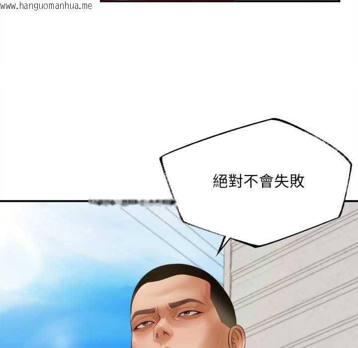 韩国漫画无限轮回的一天韩漫_无限轮回的一天-第1话在线免费阅读-韩国漫画-第53张图片