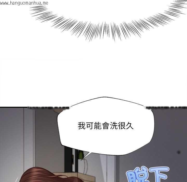 韩国漫画无限轮回的一天韩漫_无限轮回的一天-第2话在线免费阅读-韩国漫画-第97张图片