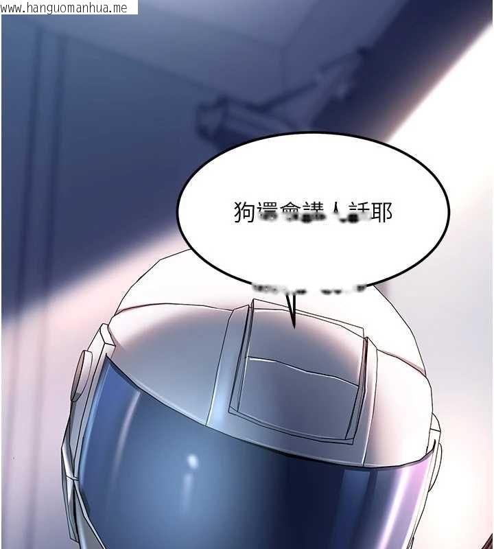 韩国漫画太妹硬闯成人界韩漫_太妹硬闯成人界-第25话-不想被发现就给我忍住在线免费阅读-韩国漫画-第95张图片