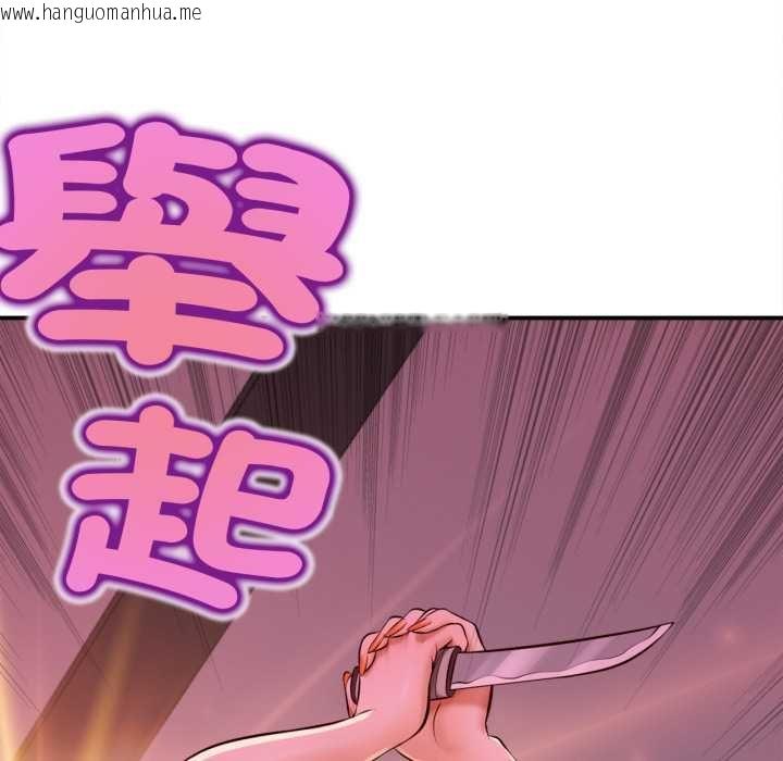 韩国漫画无限轮回的一天韩漫_无限轮回的一天-第2话在线免费阅读-韩国漫画-第176张图片