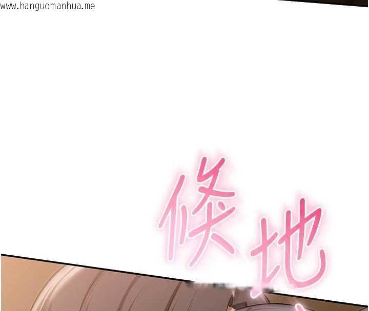 韩国漫画校园成人礼韩漫_校园成人礼-第30话-学姐是性欲怪兽?!在线免费阅读-韩国漫画-第68张图片