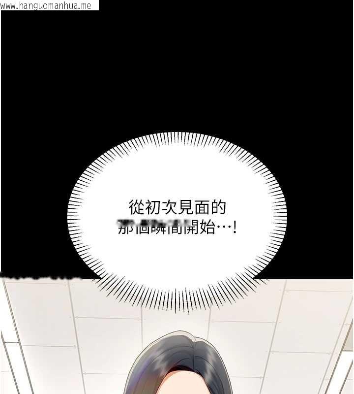 韩国漫画女同事太犯规韩漫_女同事太犯规-第19话-被硬上还兴奋的部长在线免费阅读-韩国漫画-第34张图片