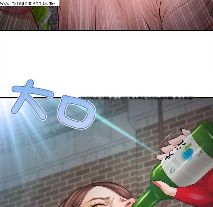 韩国漫画无限轮回的一天韩漫_无限轮回的一天-第1话在线免费阅读-韩国漫画-第159张图片