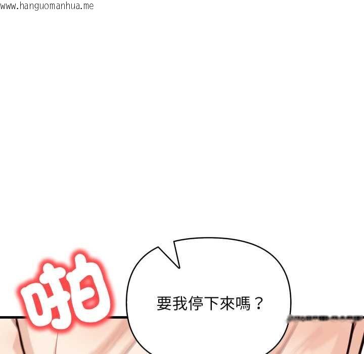韩国漫画刺激的速食店大夜班韩漫_刺激的速食店大夜班-第6话在线免费阅读-韩国漫画-第173张图片