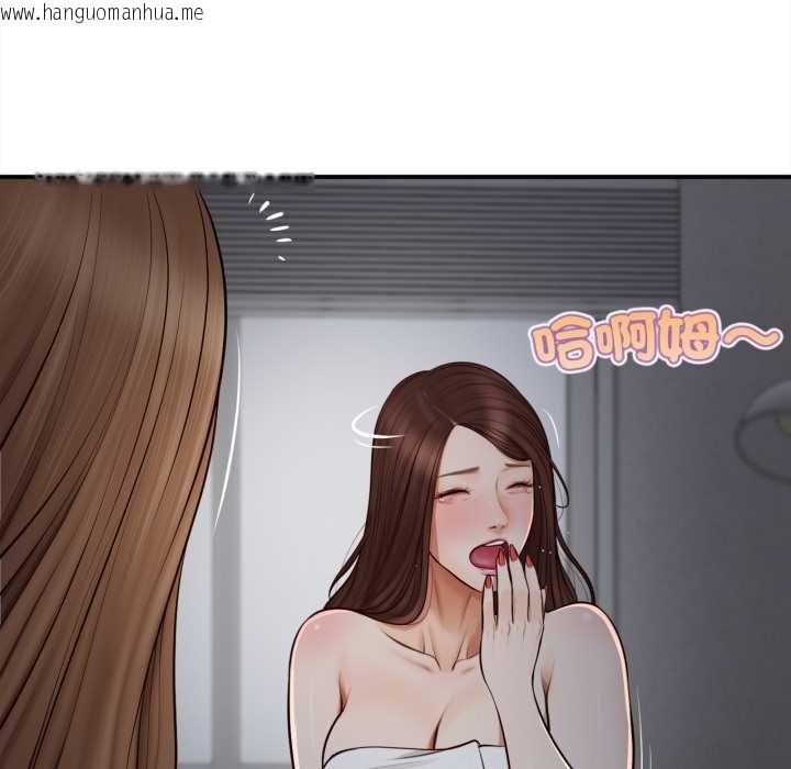 韩国漫画无限轮回的一天韩漫_无限轮回的一天-第3话在线免费阅读-韩国漫画-第56张图片