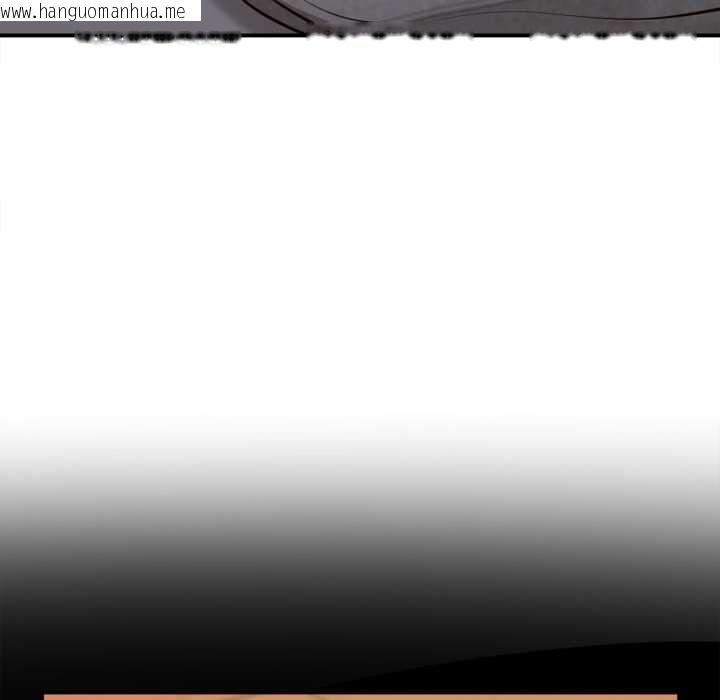 韩国漫画无限轮回的一天韩漫_无限轮回的一天-第3话在线免费阅读-韩国漫画-第102张图片