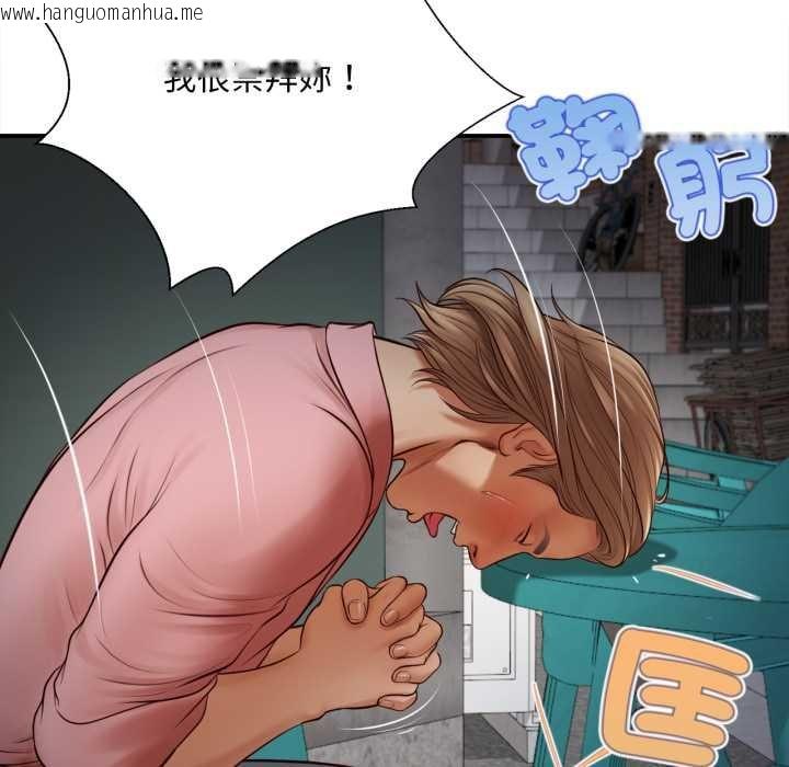 韩国漫画无限轮回的一天韩漫_无限轮回的一天-第1话在线免费阅读-韩国漫画-第184张图片